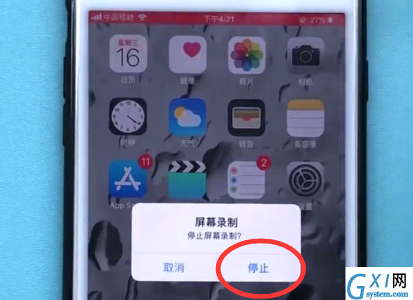 iphone7plus中录屏的方法步骤截图