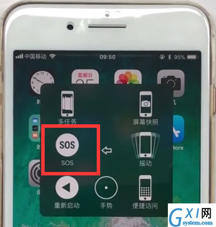 iphone8plus中使用SOS紧急呼叫的方法步骤截图