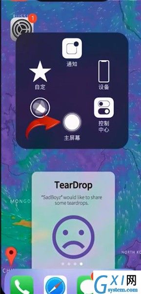 iphone11promax关闭程序的简单方法截图