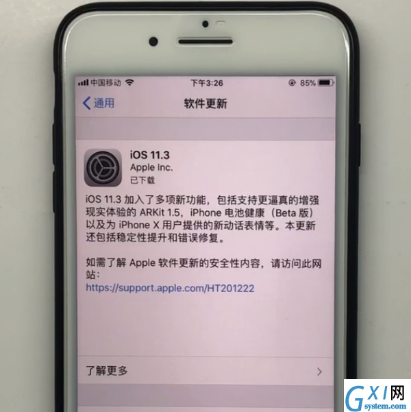 iphone同时拖动多个APP的简单步骤截图