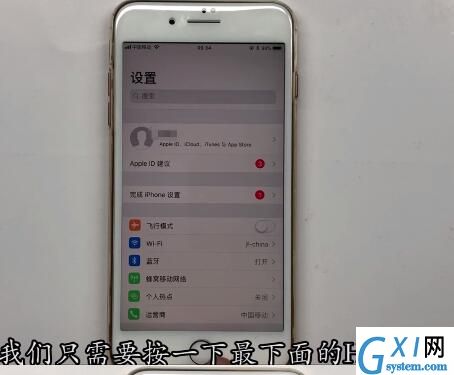 iphone8plus中返回主屏的方法步骤截图