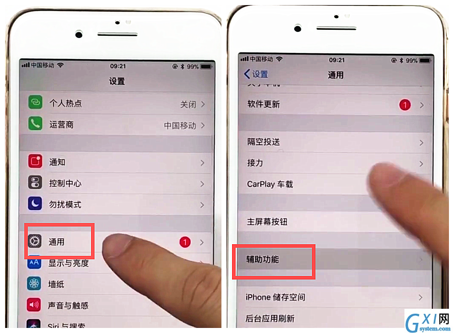 iphone8plus中返回主屏的方法步骤截图