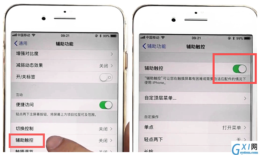 iphone8plus中返回主屏的方法步骤截图