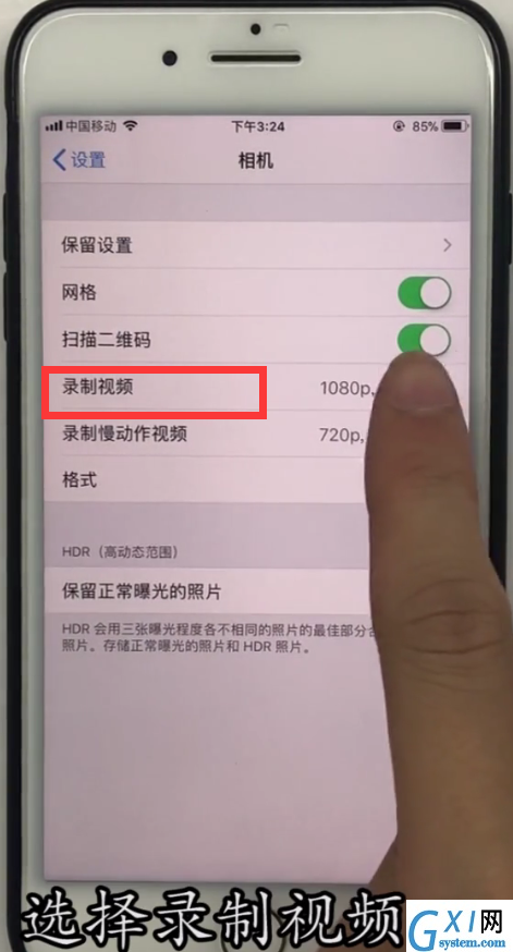 iphone优化节省手机内存的方法截图