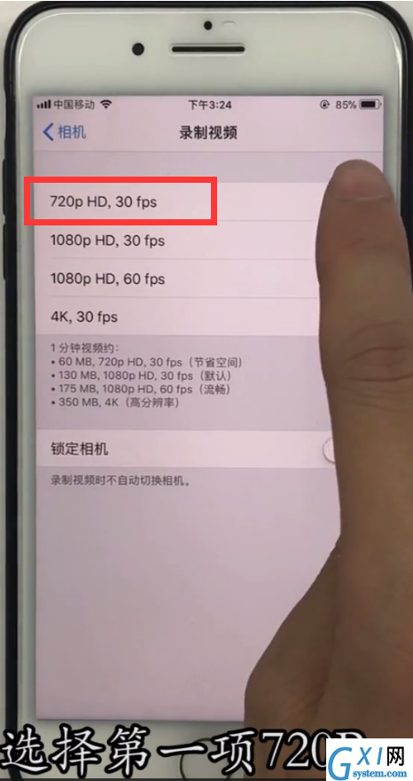 iphone优化节省手机内存的方法截图