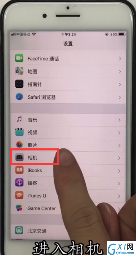 iphone优化节省手机内存的方法截图