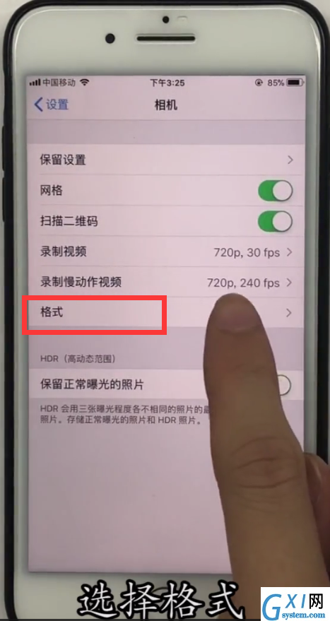 iphone优化节省手机内存的方法截图