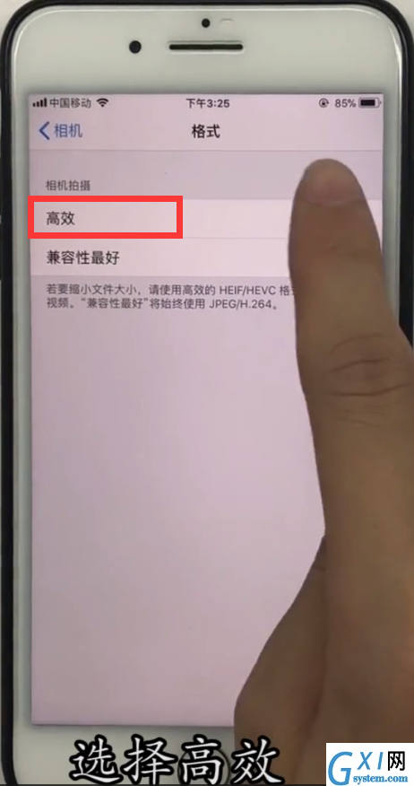 iphone优化节省手机内存的方法截图