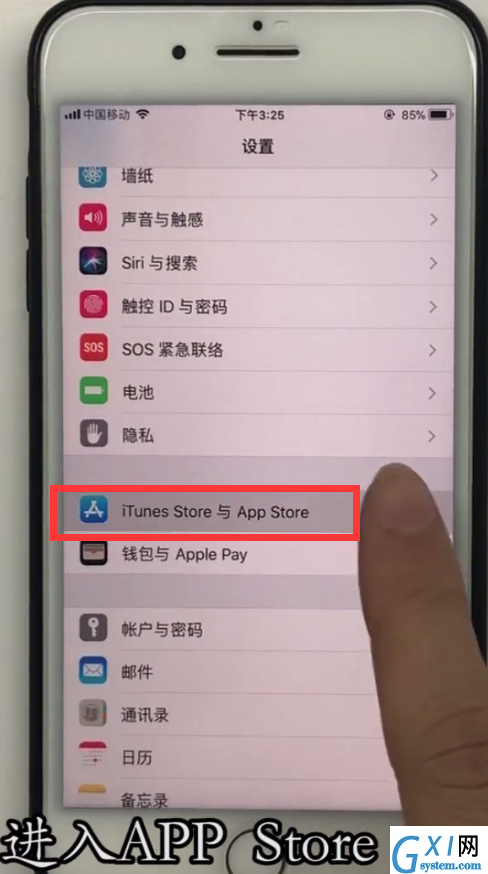 iphone优化节省手机内存的方法截图