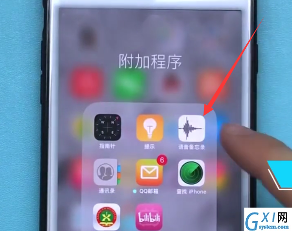 iphone中快速录音的方法步骤截图