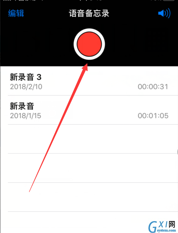 iphone中快速录音的方法步骤截图