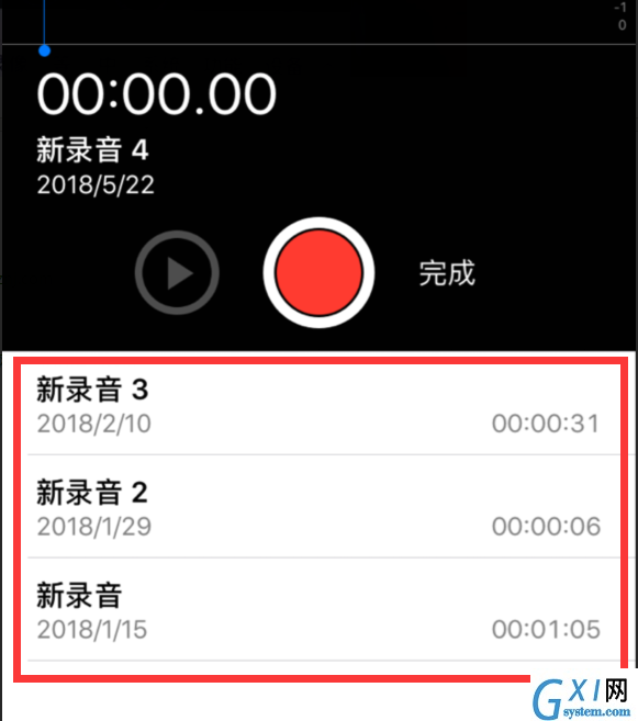 iphone中快速录音的方法步骤截图