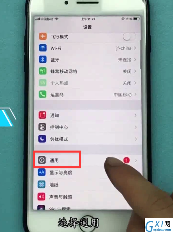 iphone设置home键的方法步骤截图