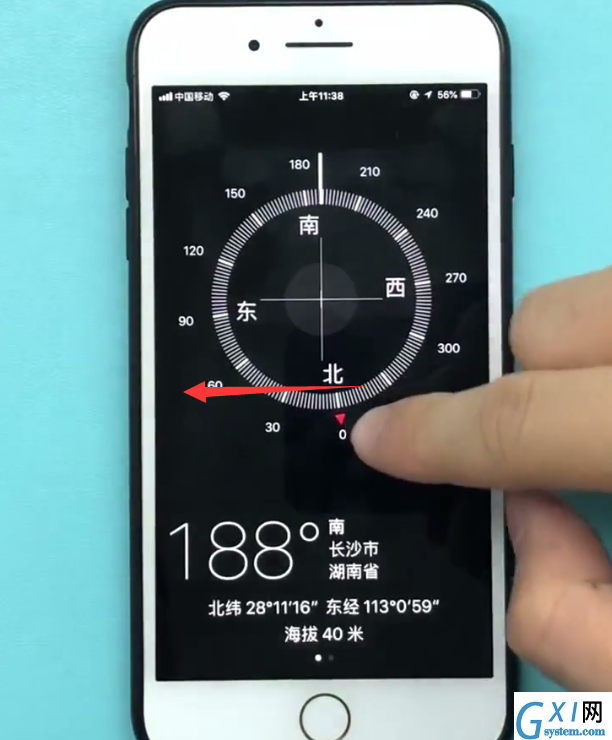 苹果手机指南针使用水平仪的方法截图
