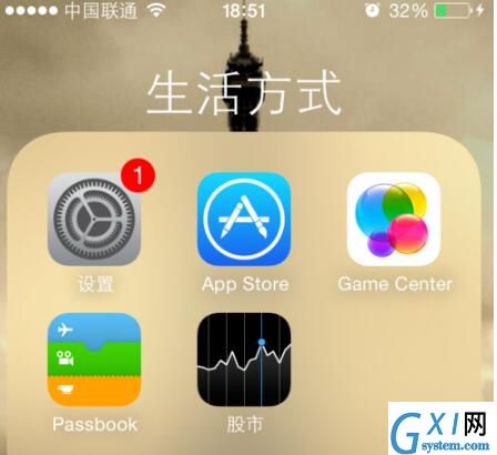 iPhone老机型通话声音小的处理方法截图