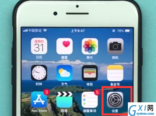 ios11中使用放大镜的具体方法截图