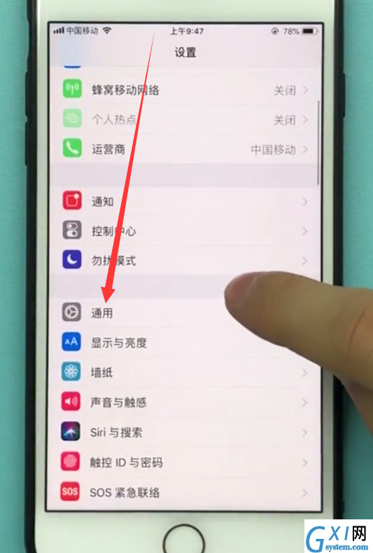 ios11中使用放大镜的具体方法截图