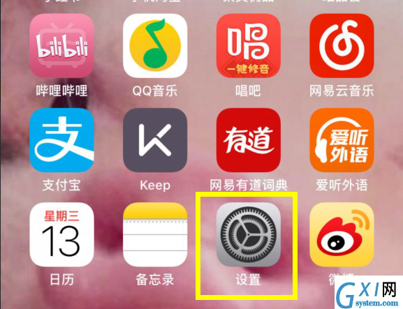 ios11中设置字体大小的具体步骤截图