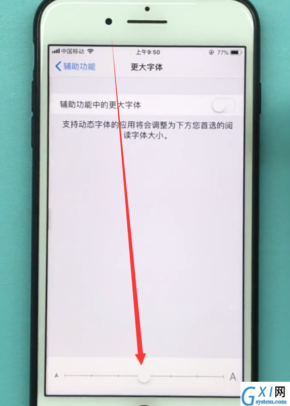 ios11中设置字体大小的具体步骤截图