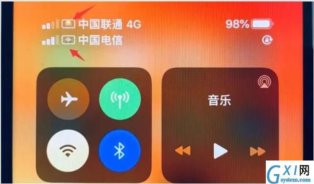 双卡iPhone把SIM卡标签设置为emoji表情的详细步骤截图