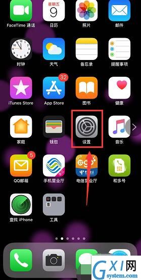 iPhoneXR中设置双卡标签的详细步骤截图