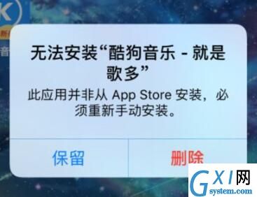 iPhone一键迁移数据与无法迁移的详解截图