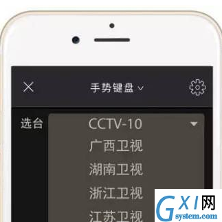 小象嗨TV投屏电视方法介绍截图