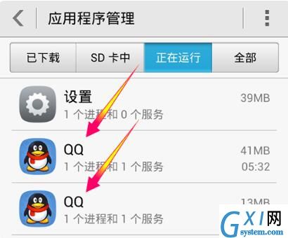 iPhone保持后台APP不关闭的详细讲解截图