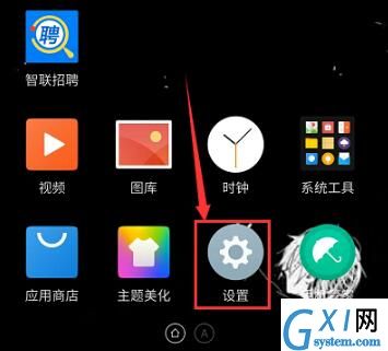 双卡版iPhone进行修改SIM卡标识的详细步骤截图