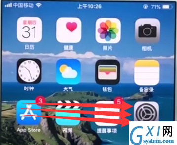 ios11中设置相机清晰度的具体方法截图