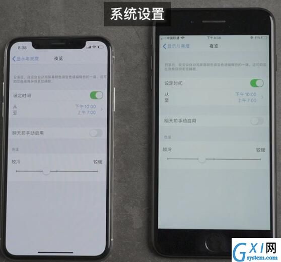 iOS12.4一键迁移到底的内容详解截图