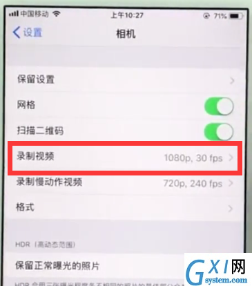 ios11中设置相机清晰度的具体方法截图