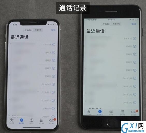 iOS12.4一键迁移到底的内容详解截图