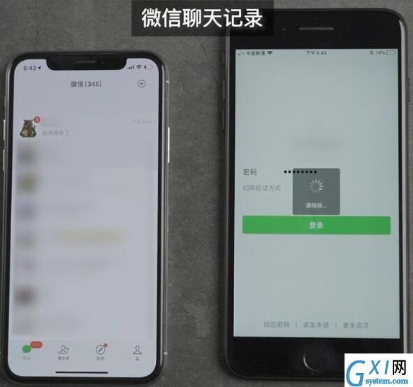 iOS12.4一键迁移到底的内容详解截图