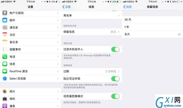 iPhone手机16G内存不足的处理方法截图