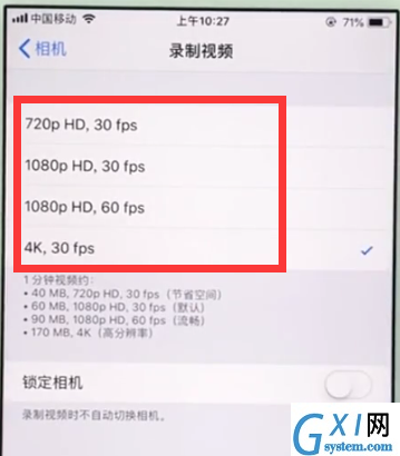 ios11中设置相机清晰度的具体方法截图