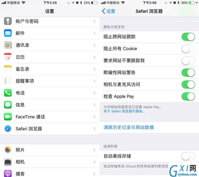 iPhone手机16G内存不足的处理方法截图