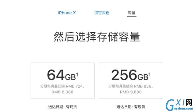 iPhone手机16G内存不足的处理方法截图