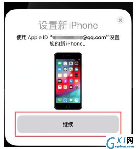 iPhone面对面迁移数据全过程详解截图