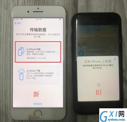 iPhone面对面迁移数据全过程详解截图