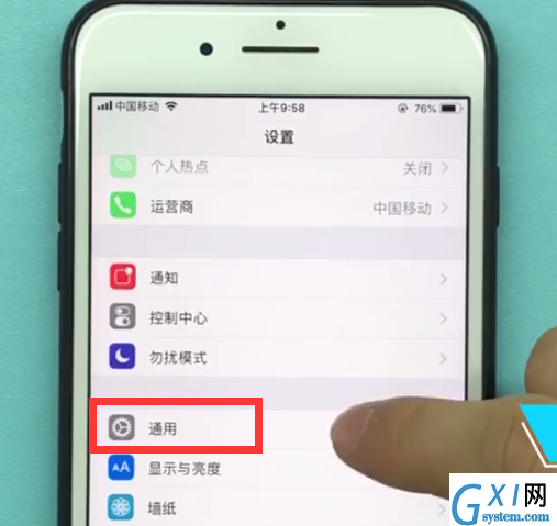 ios11中使用搜狗输入法的详细步骤截图