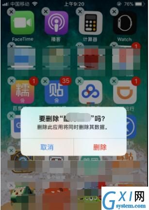 iPhone8通话有杂音的处理方法截图