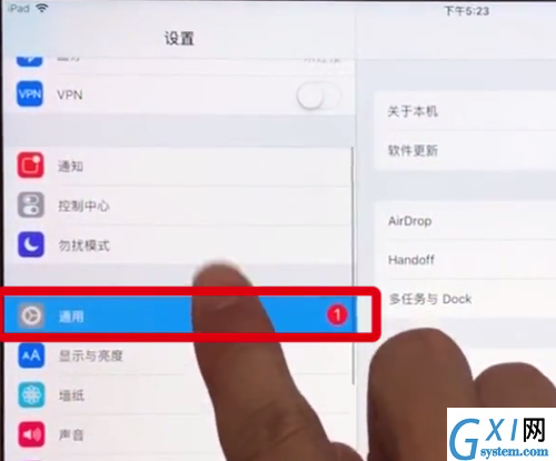 ipad中更新系统的具体步骤截图