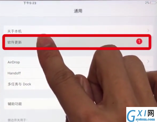 ipad中更新系统的具体步骤截图