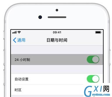 iPhone 上设置24 小时制的具体方法截图