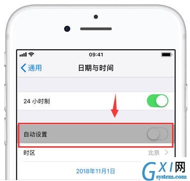 iPhone 上设置24 小时制的具体方法截图