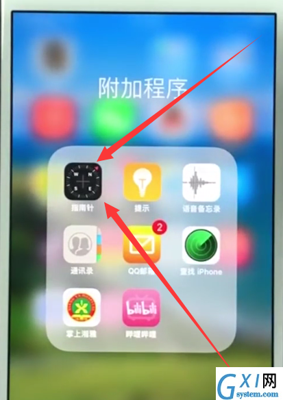 ios11使用指南针水平仪的简单教程截图