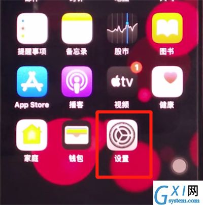 iphone11返回主屏幕的简单方法截图