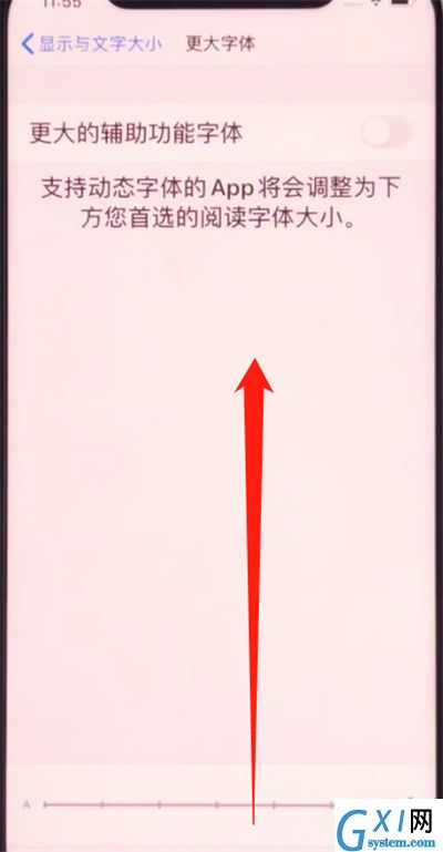 iphone11返回主屏幕的简单方法截图