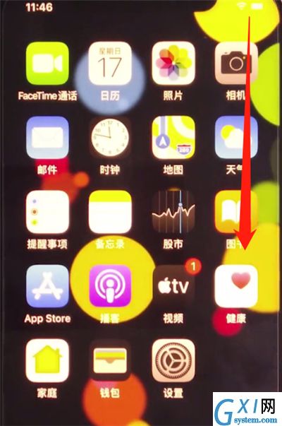 iphone11中显示电量百分比的操作方法截图